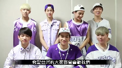 GOT7 - GOT7 跟台湾歌迷问好