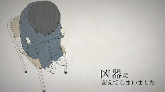 IA,Nico - Lost One的号哭