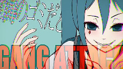 gumi,VOCALOID家族,初音未来 - 暴力团进攻