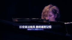 大塚爱 - プラネタリウム