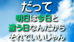 GReeeeN - オトノナルホウヘ!!!! (short ver.)