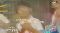 TFBOYS - TFBOYS后援会制-最好的夏天,致最爱的少年-20140806TFBOYS出道一周年纪念