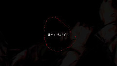 IA - 溶け合う鼓動の中で