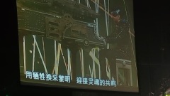 林俊杰 - 灵魂的共鸣