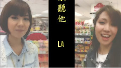 La La La