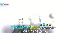 B.A.P - 大韩民国幸福发电所 幸福使用说明书