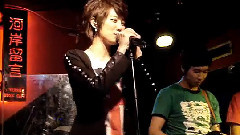 刘力扬 - That's Not My Name