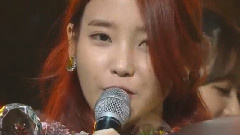 IU - 一位受赏