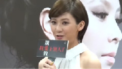 林逸欣 - <亲爱的,我爱上别人了>