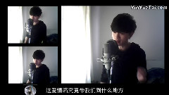 模仿翻唱 - 林俊杰歌曲串烧