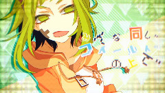 gumi,VOCALOID家族,Nico - Re/ライフゲーム