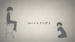 VOCALOID家族,模仿翻唱 - Lost One的号哭