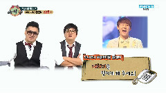金圣圭(Infinite),Infinite,韩国综艺,郑亨敦 - 祝贺MASSAGE