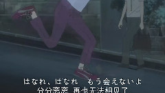 动漫专属 - 离去之前_穿越时空的少女