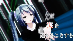 初音未来,VOCALOID家族,Nico - トリノコシティ