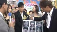 泽尻绘里香,锦户亮 - 笑っていいとも!2005秋の祭典SP