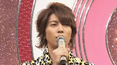 山下智久 - 怪.セラ.セラ