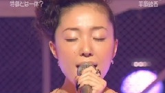 平原绫香 - Jupiter