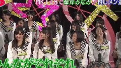 HKT48 - HaKaTa百货店