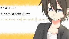 初音未来,VOCALOID家族 - Lonely
