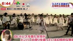 Mr.Children - 新曲MV新闻 12/08/29