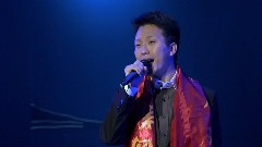 李玉刚 - 似水流年