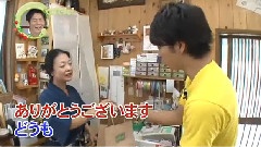 岚 - 樱井翔 ダーツの旅 まねき猫未放送Part