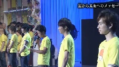 岚 - 未来へのメッセージ & 果てない空 24时间テレビCut 中日字幕(RS字幕组) 12/08/26