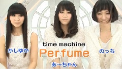 Perfume - 音魂 Ontama 中文字幕 09/07/10