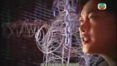 陈奕迅 - 不死传说