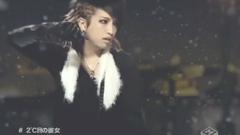 シド(SID) - 2℃目の彼女