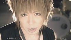 シド(SID) - 蜜指～ミツユビ～