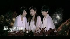 S.H.E - 最近还好吗