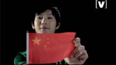 大中国