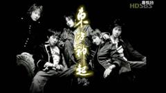 东方神起 - Tri-Angle
