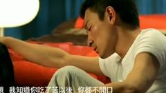刘德华 - 太想爱