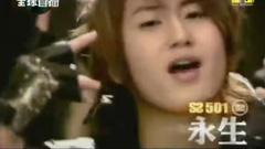 SS501 - Deja Vu
