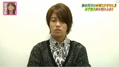 山下智久 - ハピくるっ! 手相鉴定 中文字幕 12/08/08