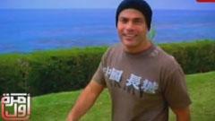 Amr Diab - Bibi