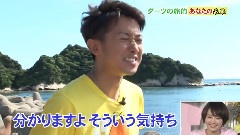 岚 - 24时间テレビ 大野智 ダーツの旅 Cut 12/08/26