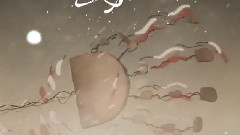 Gotye - Save Me 中英字幕版