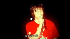 五月天 - 温柔