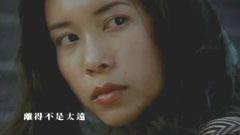 莫文蔚 - 寂寞的恋人啊