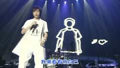 五月天 - 我