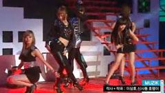 4minute - Muzik