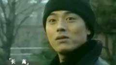 神话 - 长高