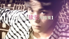 KAI(EXO) - Pinktape