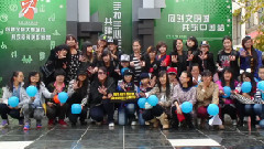 Super Junior - Girls & ELF