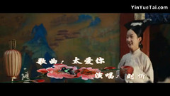 刘忻 - 太爱你