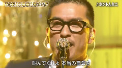TOKIO - 宙船 & ホントんとこ